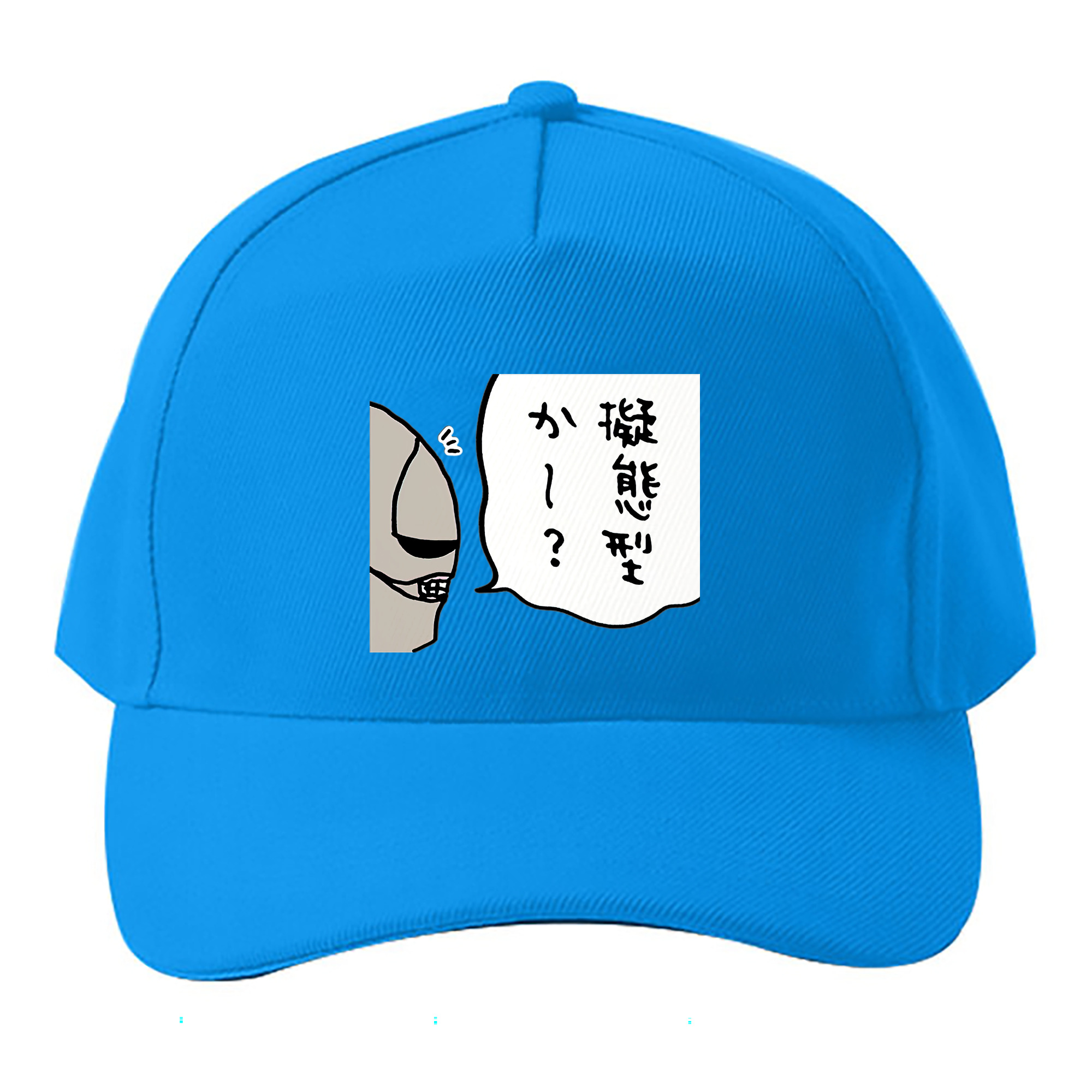 （画像用） ちいかわ 労働の鎧さん Chii-kawa Mr. Armor of Labor ベースボールキャップ 綿100％ 男女兼用 帽子 スポーツ